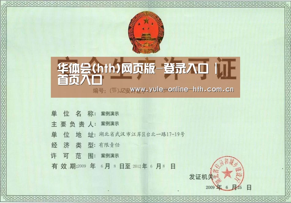 荣誉证书四(图1)
