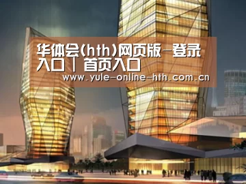 案例展示三(图1) 案例展示三(图1)