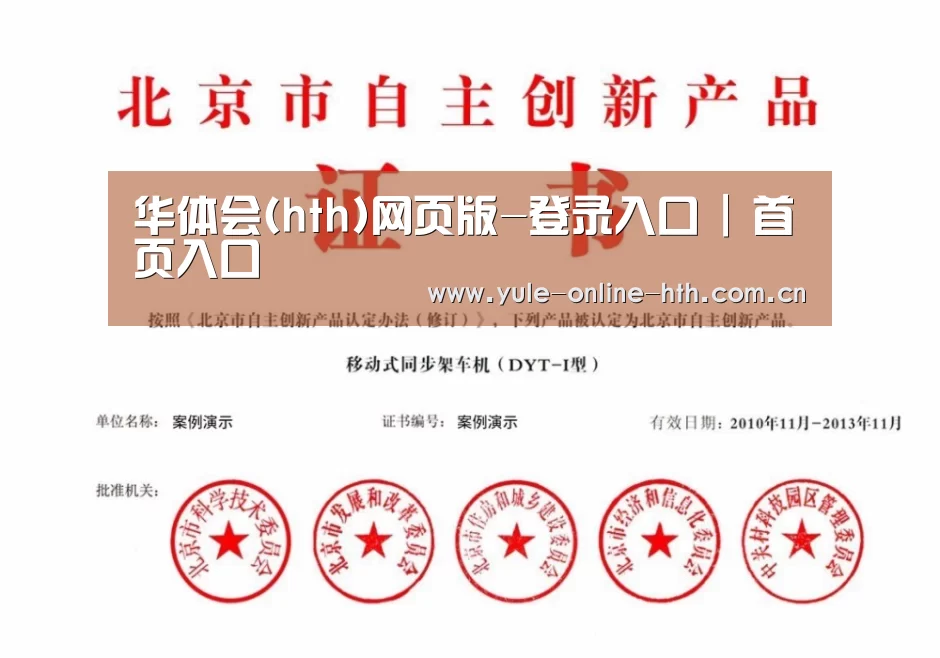 荣誉证书三