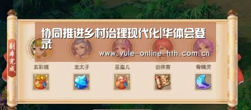 华体会官网