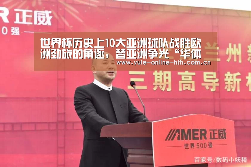 华体会官网