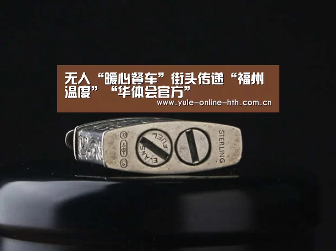 华体会登录