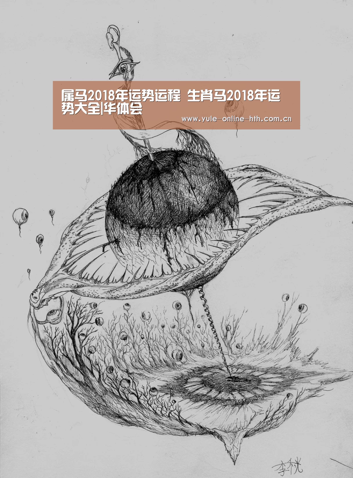 华体会登录