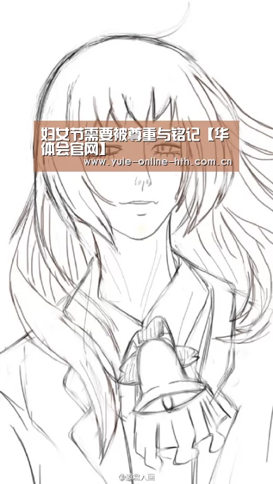 华体会登录