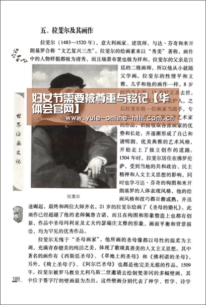 华体会登录