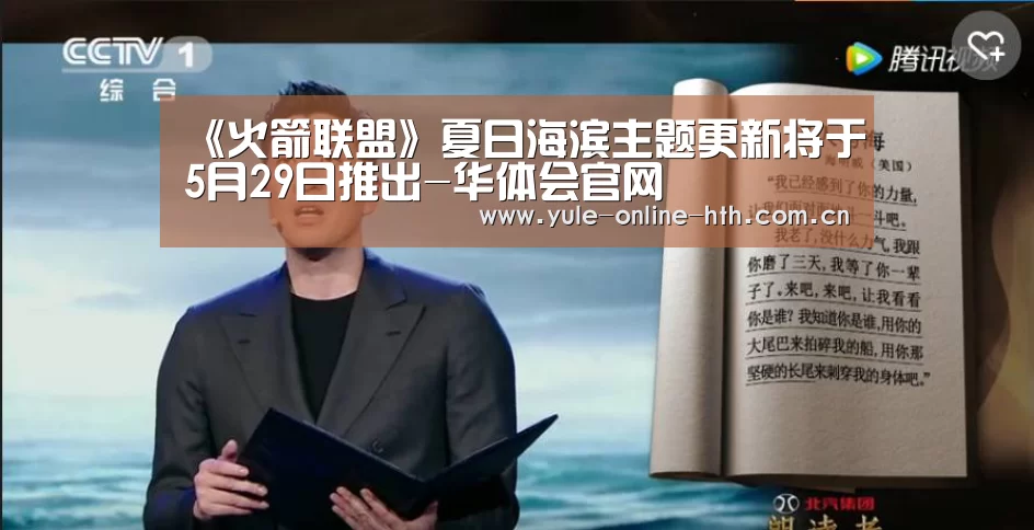 华体会官方