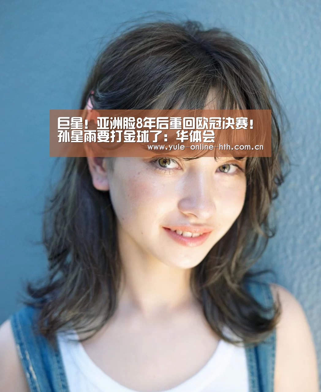 华体会官方