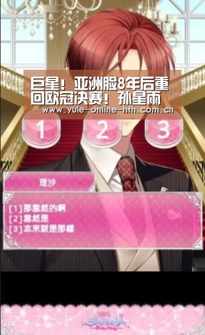 华体会官方