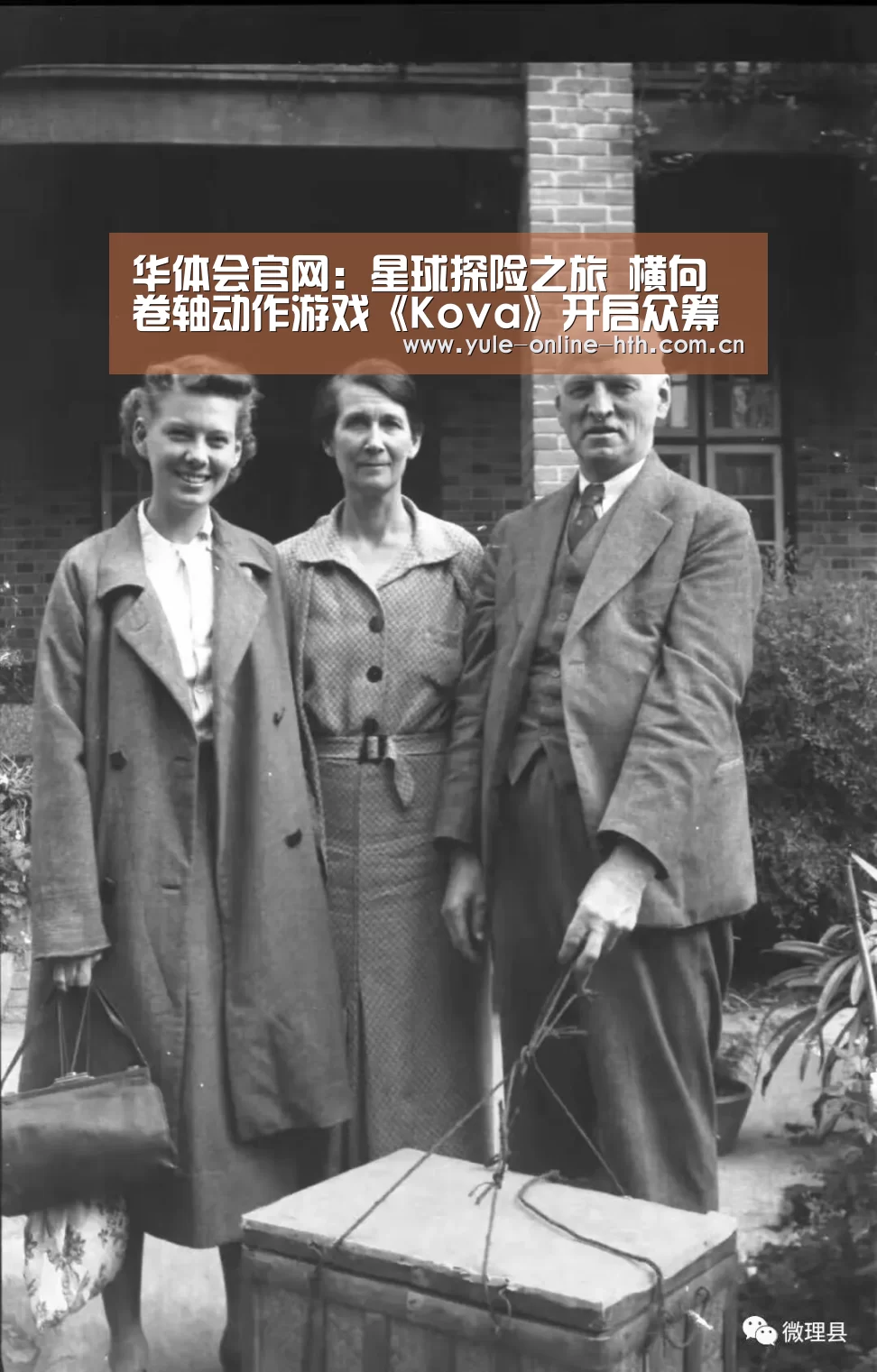 华体会官网