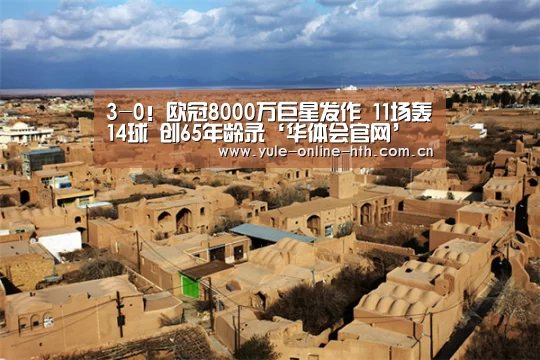华体会官网