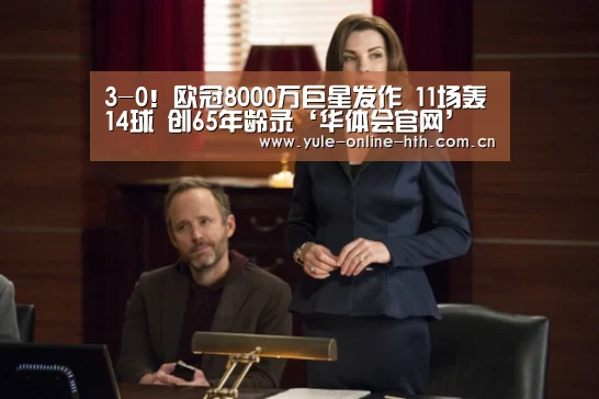 华体会官方