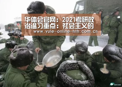 华体会官网