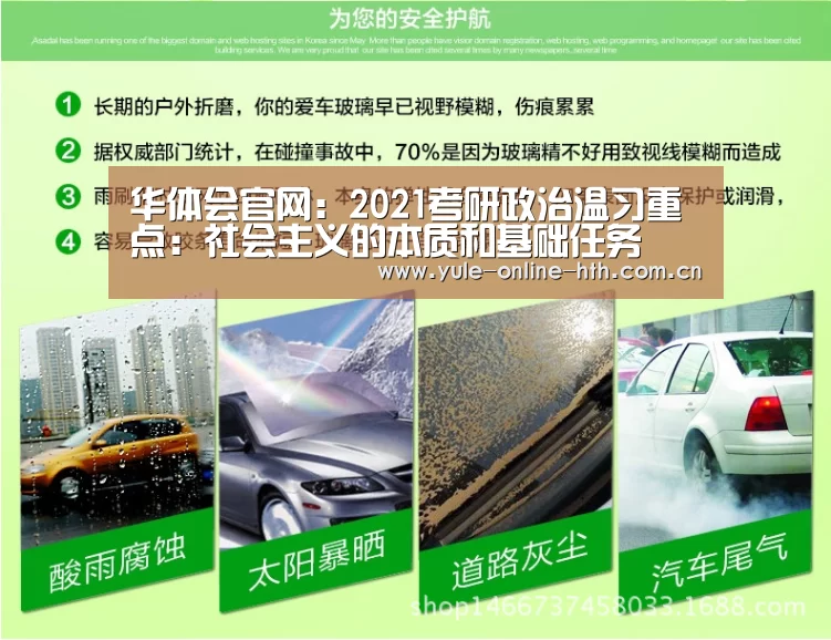 华体会登录