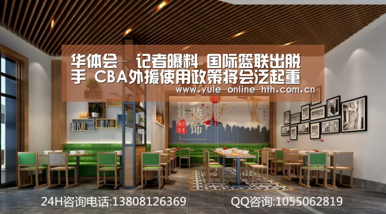 华体会登录